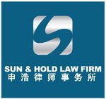 Lo Studio Legale Sun & Hold di Shangai